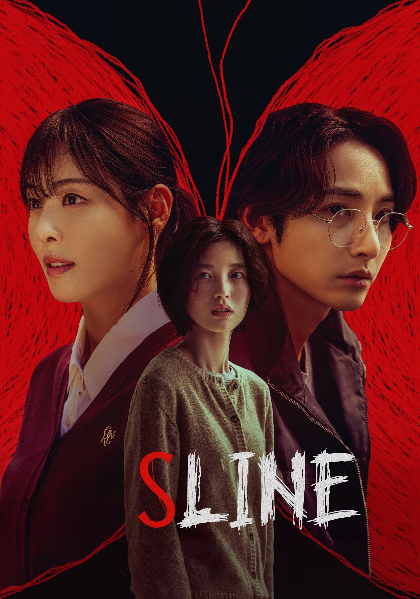 S Line (2025 Korean Drama)